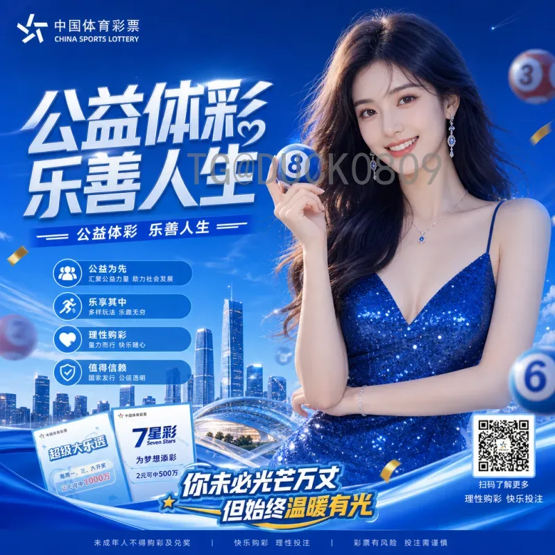 世界杯决赛圈比分平台推荐：看球必备的实时比分与数据统计工具