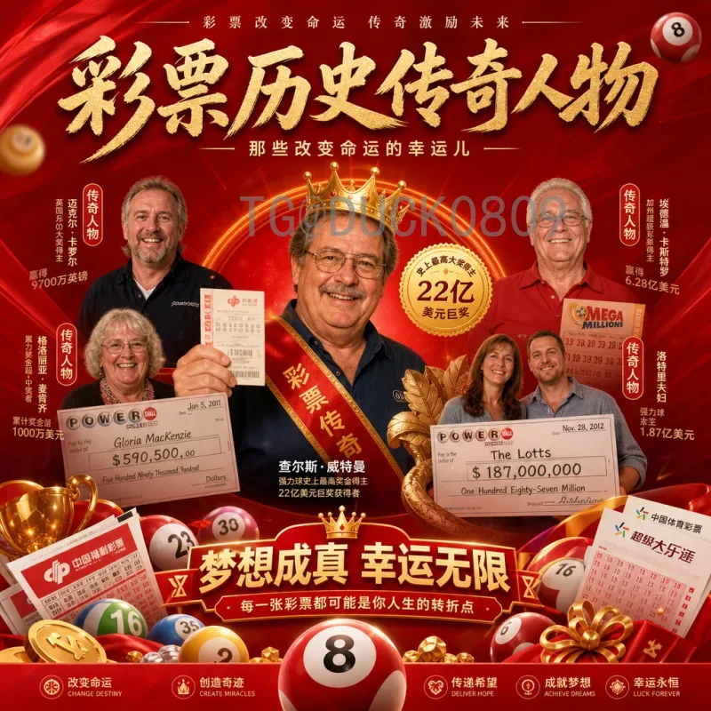 世界杯小组赛深度射手榜：谁是最强射手？